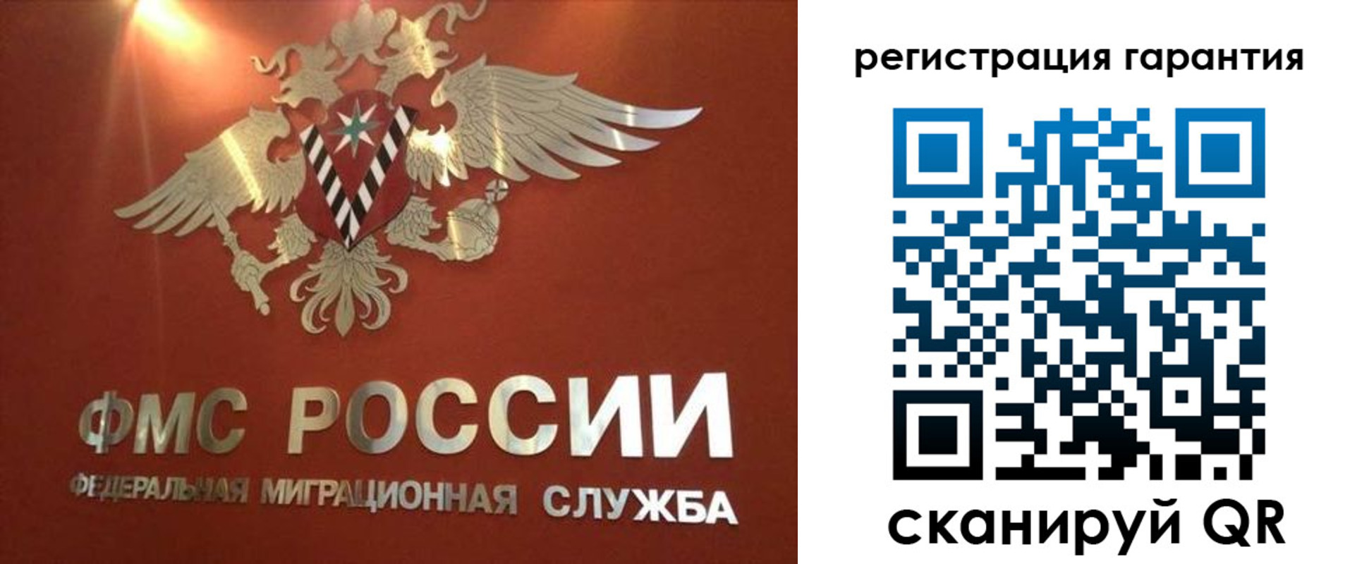 временная регистрация для школы в Воткинске
