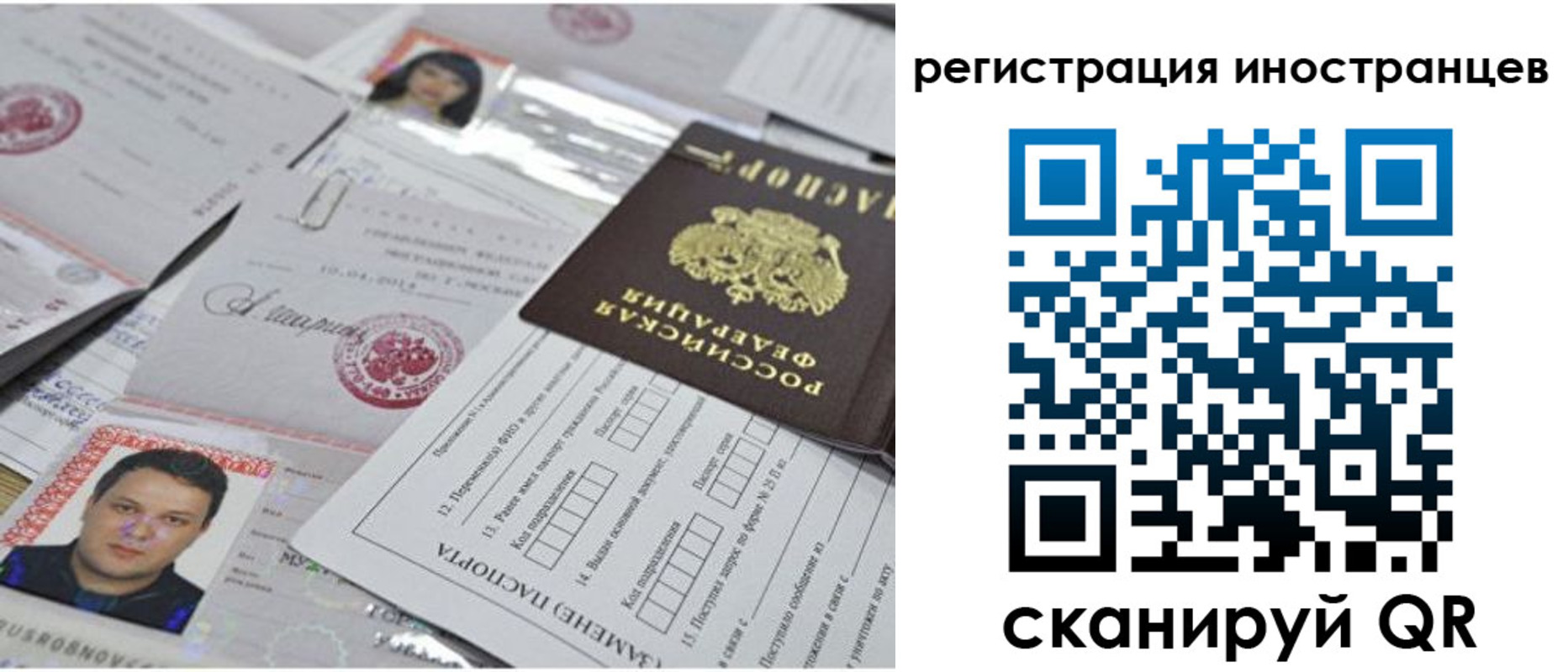 прописка регистрация в Воткинске